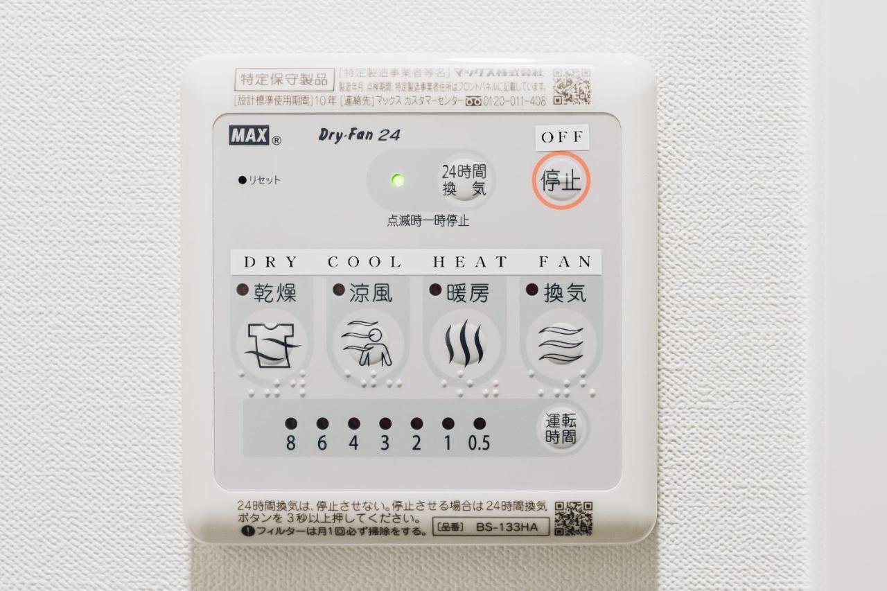 Ostay Shin-osaka * Ōsaka